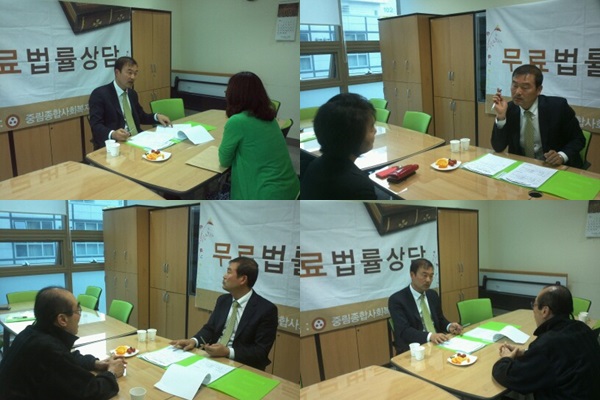 2014년 4월 무료법률상담 진행